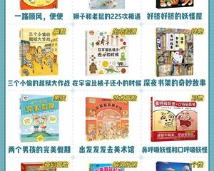 全年亲子阅读2299